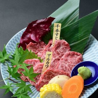 厳選赤身肉食べ比べ（タレ or 塩）