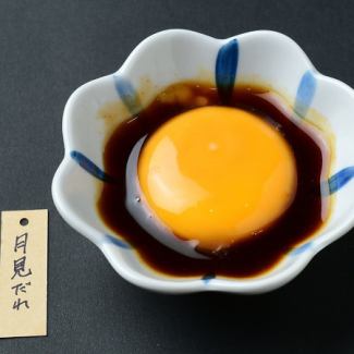 165円トッピングメニュー　各種 