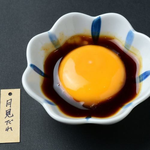 165円トッピングメニュー　各種 