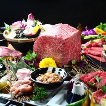 《4月》これぞ特上肉の極み◇[卯月の宴「料理長のおまかせ」コース]接待や記念日※お料理のみ