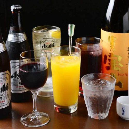 120分単品飲み放題プラン