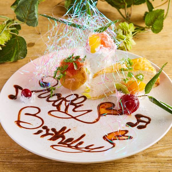 大切な日を特別に演出！誕生日・記念日は「博多うずまき すすきの店」で！
