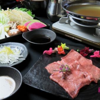 ≪One plate per person≫ [Kiwami beef tongue] Shabu-shabu course ☆ (7 dishes in total) 8,500 yen (tax included)