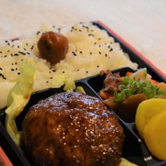 Take-out only course! Enjoy Wagyu hamburger bento and more at home from 1,800 yen (tax included)