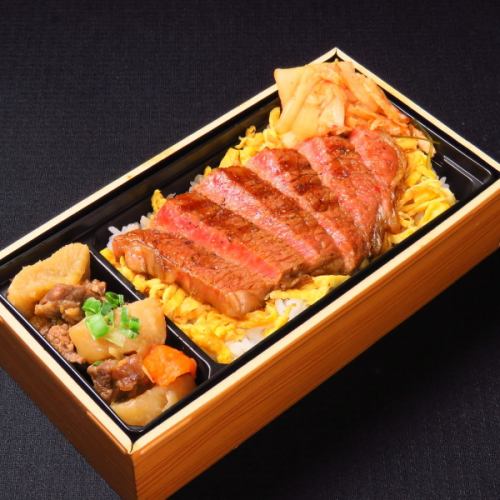 Specially selected Japanese beef fillet