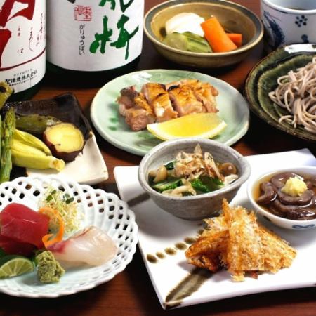 Seasonal dishes that go well with alcohol (5 items in total) ``Sake no Aya Course'' 2,800 yen (tax included)