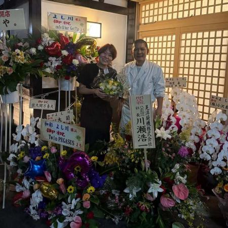 新装開店のお知らせ
