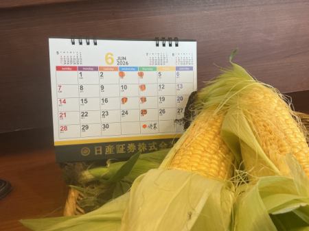 6月の予定