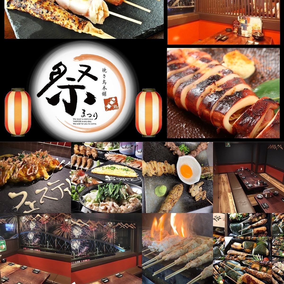 特别宴会套餐和无限畅饮优惠♪套餐4,000日元起，包含2小时无限畅饮！