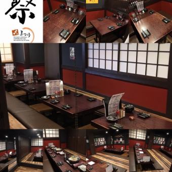 If you remove the partitions and connect them all together, you can create a banquet seat with a sense of unity!If you want to drink in Atsugi, the banquet seat can accommodate up to 10 people.Please contact us [Izakaya Yakitori All-you-can-drink Hon-Atsugi New Year's Party Welcome and Farewell Party]