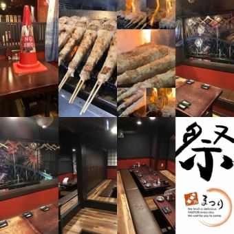 We also have private rooms available.!Please feel free to contact us, [Izakaya Yakitori All-you-can-drink Hon-Atsugi New Year's Party Welcome and Farewell Party]