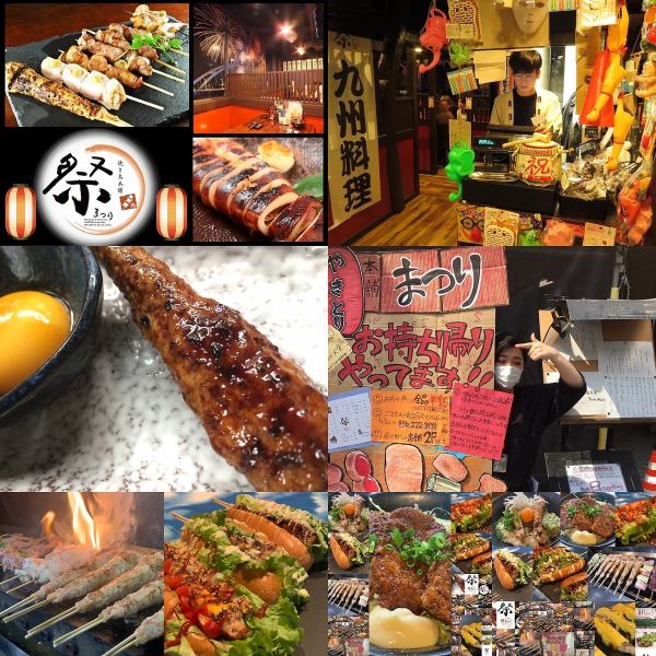 A shop where you can feel like a festival, open every day of the year!Energetic staff will welcome you in the lively shop♪We will entertain you to the fullest!In addition to banquet seats, we also have semi-private rooms such as seats for 2 and 4 people. Please feel free to contact us. [Izakaya Yakitori All-you-can-drink Hon-Atsugi New Year's Party Welcome and Farewell Party Private Banquet]