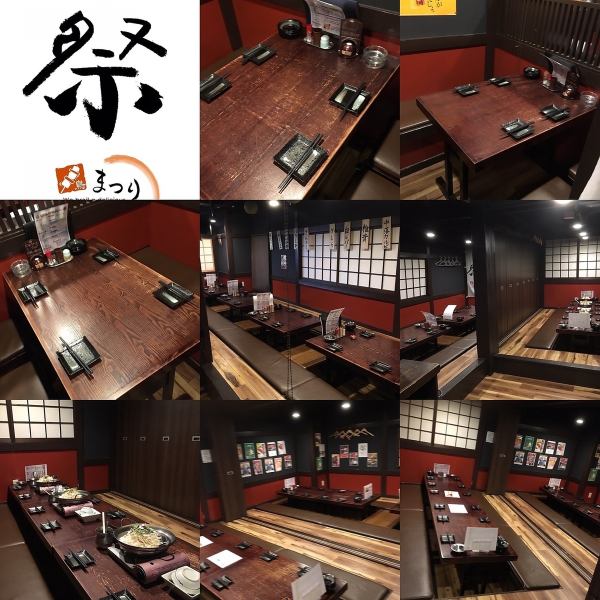 [We also have private tatami rooms for up to 6, 8, and 10 people, and table seats for up to 18 people!] After work, you can have your usual drinking party with friends ~ We also welcome large, spirited banquets◎Customers It corresponds to various scenes.Please feel free to contact us [Izakaya Yakitori All-you-can-drink Hon Atsugi New Year's Party Welcome and Farewell Party Private Banquet]