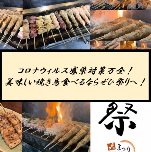 【烟火套餐】4,000日元（含税）11道菜品！附2小时无限畅饮