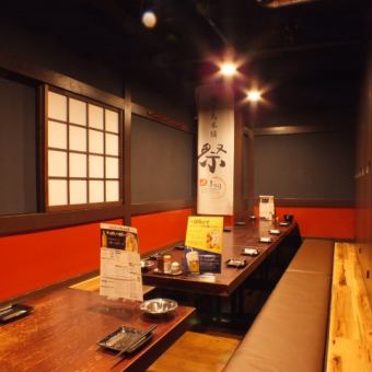 You are welcome to reserve a private room! [Izakaya Yakitori All-you-can-drink Hon-Atsugi New Year's Party Welcome and Farewell Party]