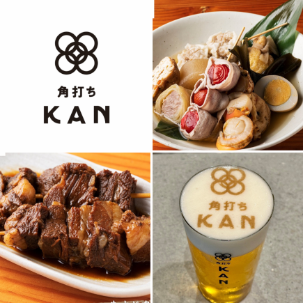 [Best-selling items] KAN Cup Set ★ Draft beer, oden, beef tendon skewers