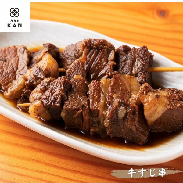 [A popular dish that never disappoints] Beef tendon skewers