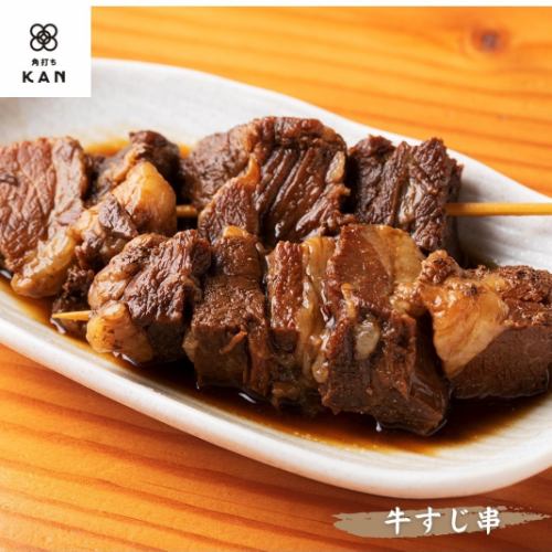 [A popular dish that never disappoints] Beef tendon skewers