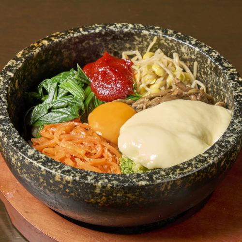 石焼きチーズビビンバ