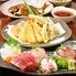 揚げたて天ぷらと和食居酒屋 天音（あまね）