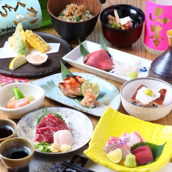 110分飲み放題付き『旬の味覚コース』5000円～（税込）