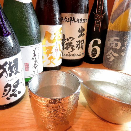 平日限定！単品飲み放題2500円～でご案内！忘年会などにぴったり