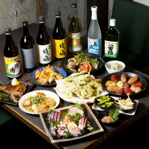 八丈島の魅力詰まった逸品