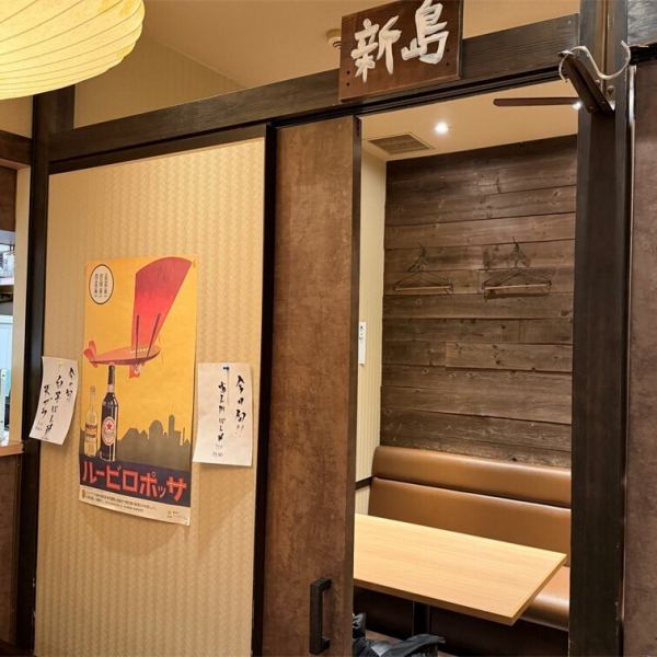 「外したくない中目黒飲み」に応える半個室がある店内。周囲を気にせず食事を楽しめるため、初めての利用でも安心感があります。日常使いから特別な日まで対応できる空間で、落ち着いた大人の時間を提供します。【個室を2部屋ご用意】仕切りを取ることもできるので、大人数で周りを気にせず個室宴会もできます♪