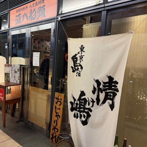 駅目の前でアクセス抜群！