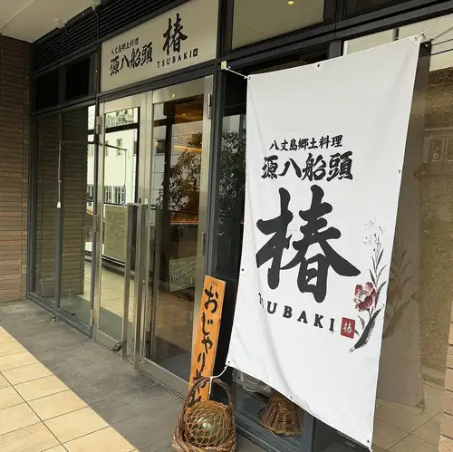 駅目の前でアクセス抜群！