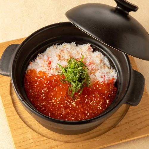 Crab and salmon roe rice cooked in clay pot (1 portion)