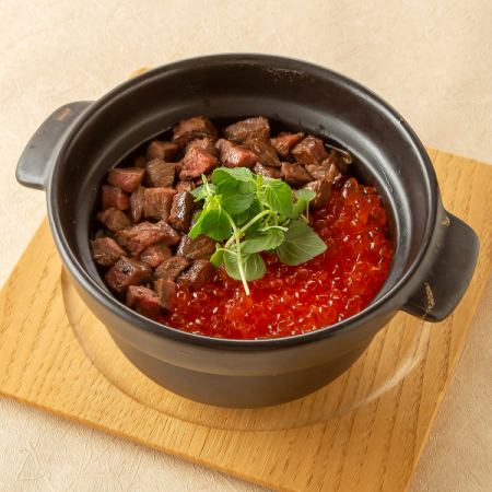 黒毛和牛とイクラの土鍋ごはん　１人前