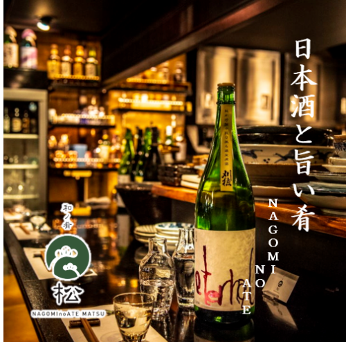 単品飲み放題 3500円(税込)【100分飲み放題】