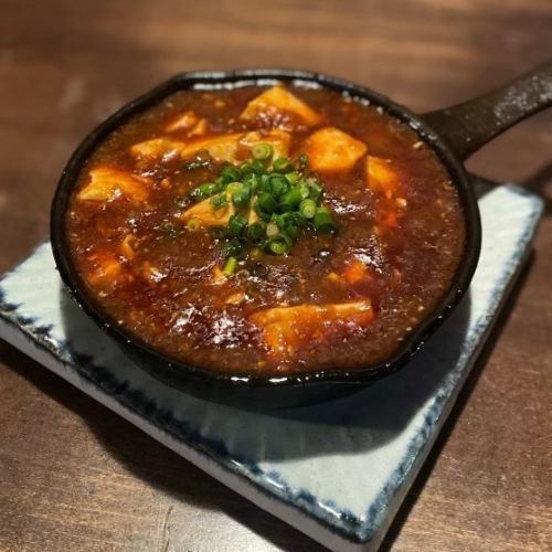 自家製麻婆豆腐