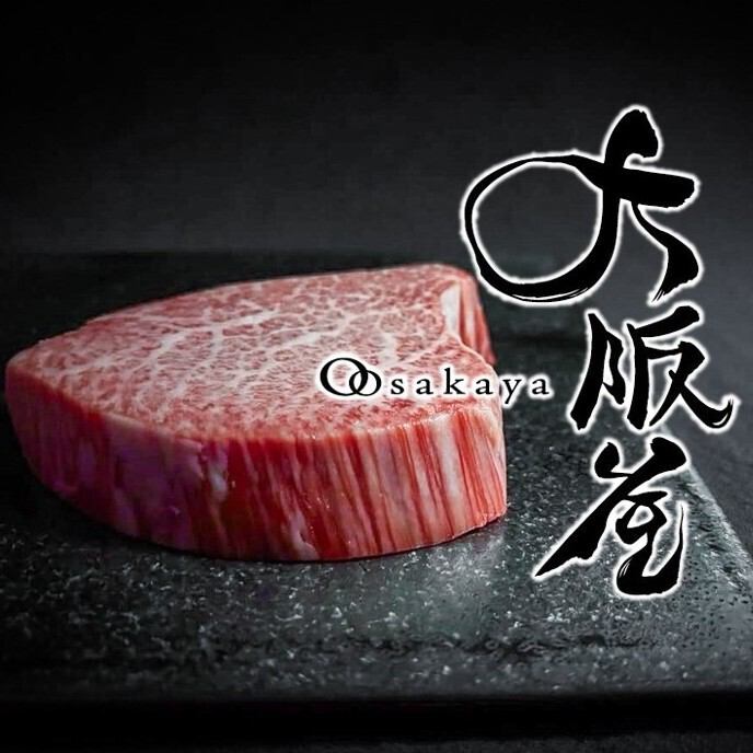 普段使いはもちろん特別な日にも。安心の個室席を完備。