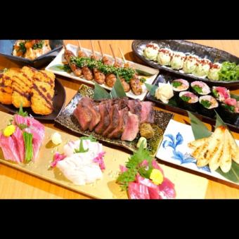 宮城県産生まぐろと厚切り牛たんを楽しめるコース 120分飲み放題 7000円