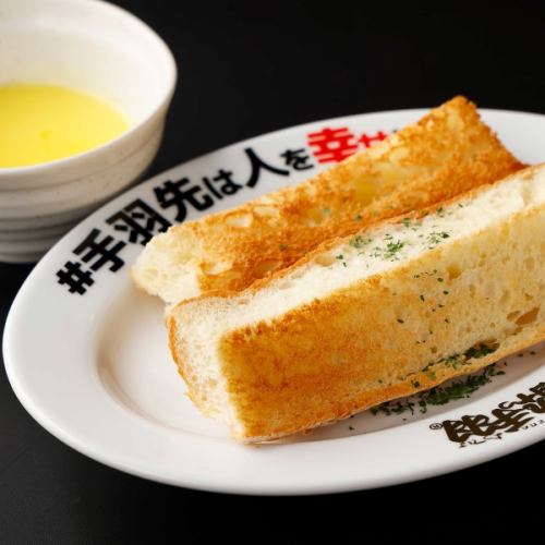 Garlic Toast