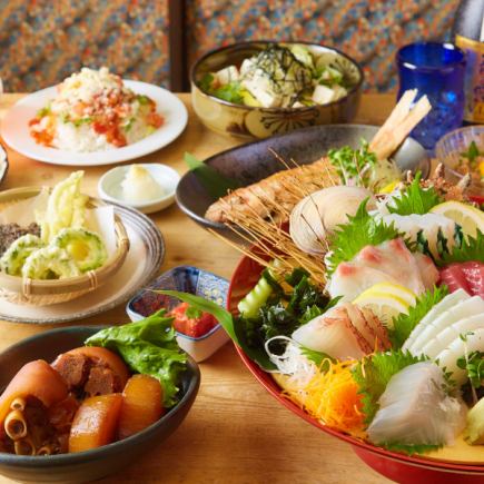以沖繩特產為特色的「享受沖繩」套餐～8道菜品，含2小時無限暢飲6,000日圓⇒[5,000日圓每天限定3組！