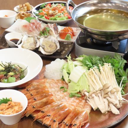 忘年会におすすめ！旬の海鮮が楽しめる【海老しゃぶコース】 6500円2時間飲み放題付き(1.5h L.O)