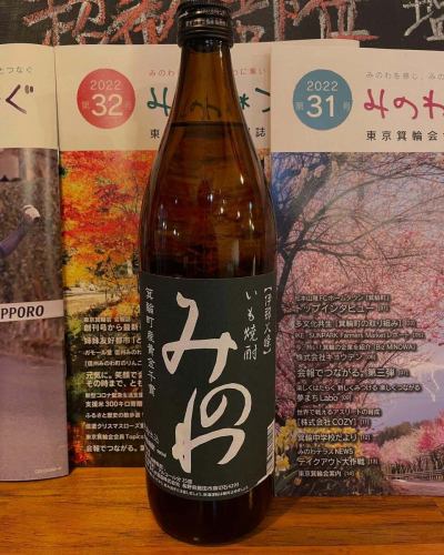 Good evening!
This is Yakiniku Izakaya Minowa.

Just the other day, we received a new potato shochu 🆕
The name is "Minowa", the same as our store's name.

It is made using Golden Senkan sweet potatoes from Minowa Town, our hometown, and is simply easy to drink and very delicious ☺️
It's delicious all the way, but I think it's even easier to drink with soda.

We offer just one glass or a bottle,
Please give it a try!!
*This item is not on the menu yet, so please feel free to ask our staff.

All staff at Yakiniku Izakaya Minowa

-————————

Store name: Yakiniku Izakaya Minowa
Business hours Lunch 11:30-15:00 Dinner 17:00-23:00
Address: 2-12-1-1 Narihira, Sumida-ku, Tokyo
Telephone number 03-4210-2042
Access: 3 minutes walk from Oshiage Station
Payment Cash/Credit card/QR payment and electronic money for public transport, etc.

-————————

#Yakiniku
#Yakiniku restaurant
#Yakiniku dinner
#Yakiniku Izakaya
#yakiniku
#meat
#Gourmet
#Oshiage Izakaya
#Oshiage
#Oshiage Gourmet
#Oshiage Yakiniku
#Tokyo Skytree
#Skytree
#Minowa Town
#Minowa Town, Kamiina District
#Sweet potato shochu
#skytree
#newopen
#omakase
#course
#tokyo
#tokyotrip
#tokyotravel
#visittokyo
#DuskyCastle
#Ikiri
#Clear Sky Tower
#Japan Travel
#grilled meat