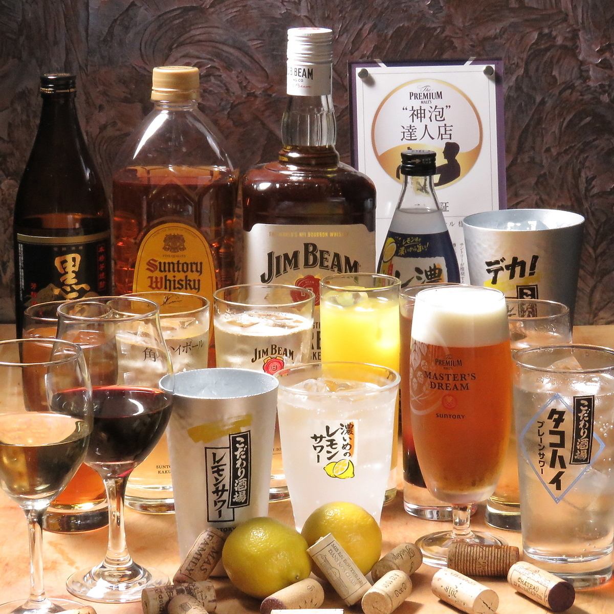 グループ利用にピッタリ◎飲み放題付きコースも魅力♪