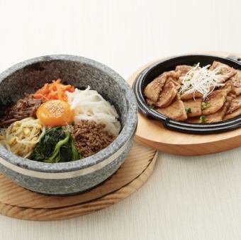 石烤拌飯+五花肉套餐