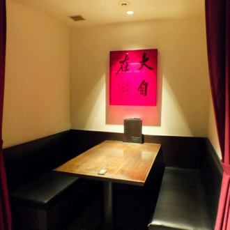 [Half-single room seats] There is also a semi-private room for small groups! Because it is a sofa seat, you can relax.It is recommended because you can enjoy meals without worrying about girls 'association, mother' s party or with children