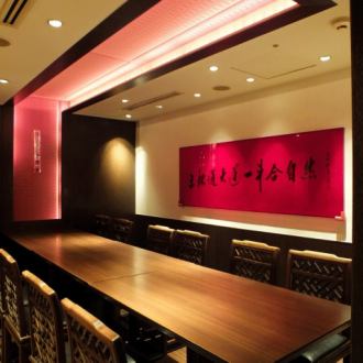 [Private room for up to 14 people] We have a private room for up to 12 people that can be used for various banquets! You can enjoy it without worrying about the surroundings. Please enjoy the many ☆