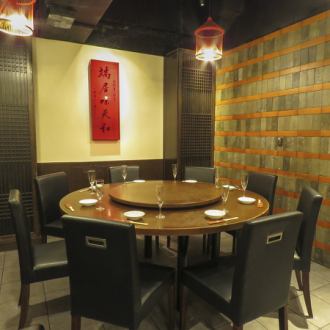 There is also a classic Chinese round-table seat! The dishes that surround the same round table and meet everyone together are exceptional.Ideal for dining with family and relatives and for entertaining.Please use it for various banquets ♪