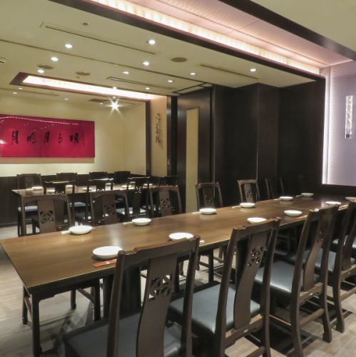 A must-see for groups♪ Accommodates up to 50 people ◎How about having a banquet with authentic Chinese cuisine? There is also a full course with all-you-can-drink using plenty of seasonal ingredients! Ishikumon Takadanobaba is great for large parties to the store!