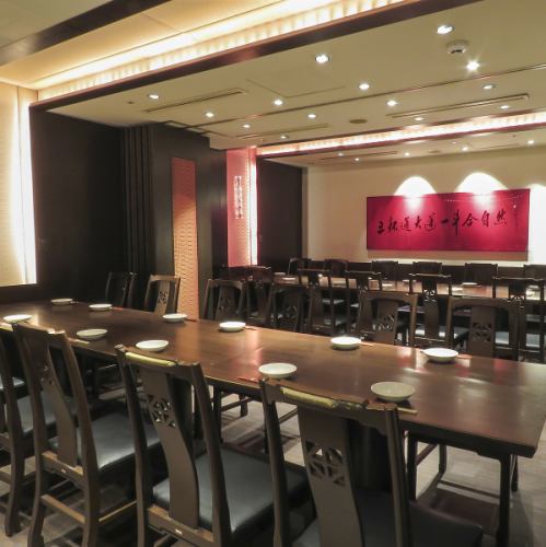 A private room that can accommodate up to 50 people.You can also enjoy authentic Chinese food that will brighten up your banquet.We will prepare seats according to your request, so please feel free to contact us first!