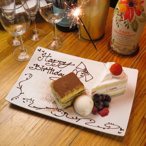 Birthday surprises and plates available with advance reservations ♪