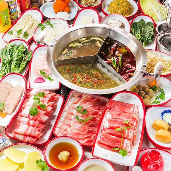 [For beautiful skin girls' party] Yakuzen hot pot with excellent skin-beautifying effect is perfect for girls' party ◎ Enjoy 3 types of collagen-rich soup ♪ Ikebukuro / Ikebukuro West Exit / All-you-can-eat / Yakiniku / All-you-can-drink / Date / Banquet / Eat All-you-can-drink/Japanese beef/Lunch/Private room