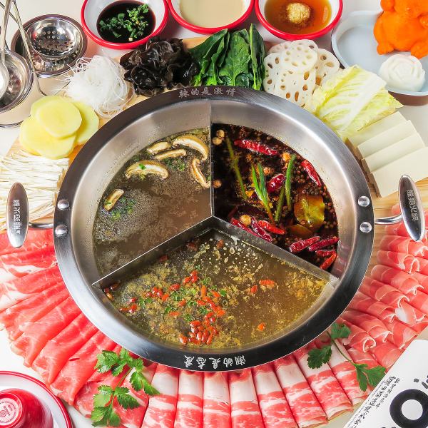 Authentic Sichuan hot pot."Three colors hotpot" where you can enjoy 3 kinds of soup in one pot
